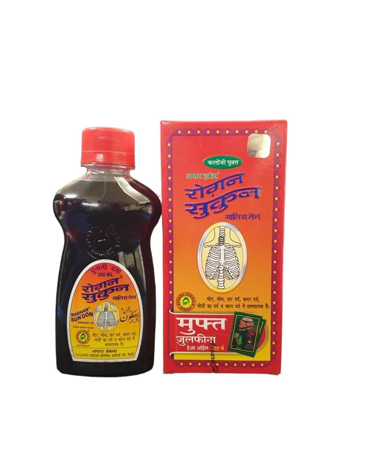 Roghan Sukoon Massage Oil 200 ml - Soothing Natural Oil for Relaxation | Ideal for All Skin Types | 100% Ayurvedic